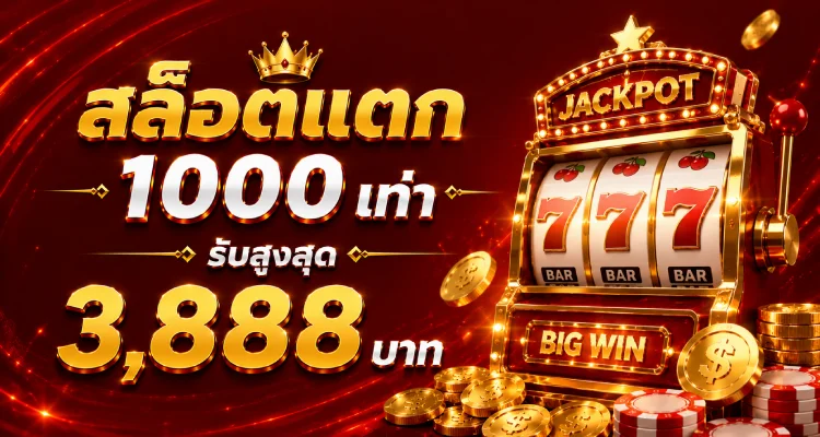 FLIX99TH คาสิโนออนไลน์ บาคาร่าถ่ายทอดสด