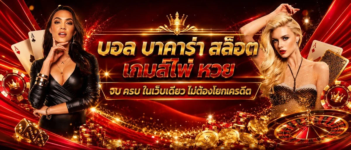 สล็อตออนไลน์ FLIX99TH รวมเกมสล็อตครบทุกค่ายดัง