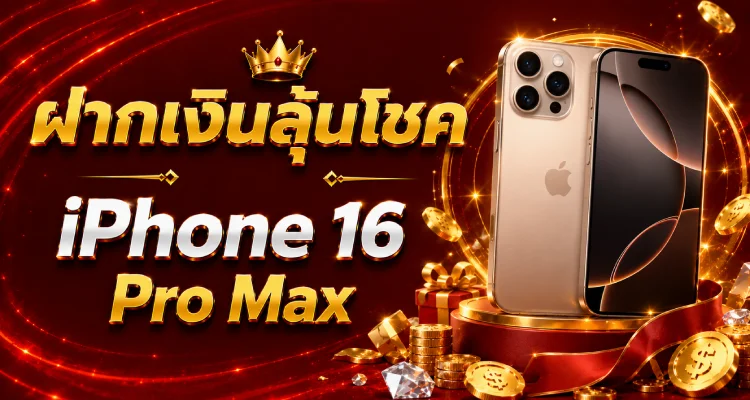 FLIX99TH หวยออนไลน์ จ่ายเต็มบาท ไม่อั้น