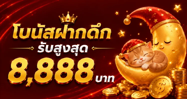 FLIX99TH สล็อต PG Soft เกมแตกง่าย RTP สูง