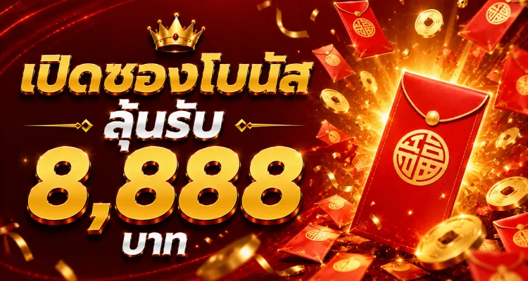 FLIX99TH คาสิโนสด แทงบอล กีฬาออนไลน์ ราคาน้ำดี